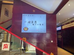 -陈麻婆豆腐(春熙店)