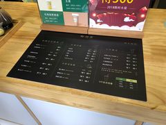 -御抹茶