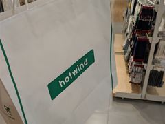 -hotwind热风(重庆悦荟店)