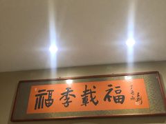 -福季酒店(怡园绿景店)