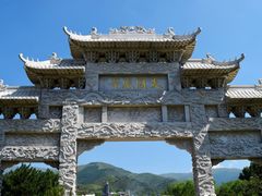 -五台山圆照寺