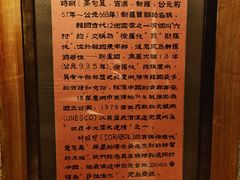 -萨拉伯尔(燕莎友谊商城店)