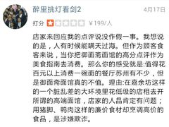 -御面斋精品面馆