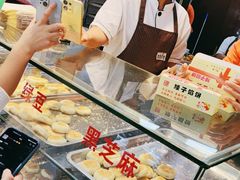 -矮子馅饼(贵阳总店)