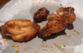 Charcoal-Grilled Black Pepper Chicken Wings