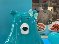 -新奥购物中心
