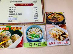 -金家米肠汤饭(振华路店)