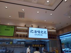 -黄太牛·牛肉面(长江北路店)