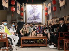 -MAX伯爵沉浸式超级游戏体验馆·实景桌游·剧本杀(小时代店)