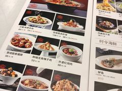 -百饺园酒楼(平山道店)