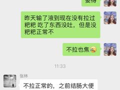 -半岛宠物医院24小时(科华中路店)