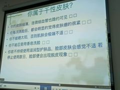 -伊丽莎白美容培训学校(顺德校区)