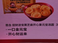 -盒马鲜生(189购物中心店)