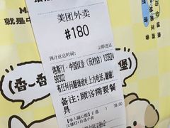 -塔斯汀中国汉堡(员村店)