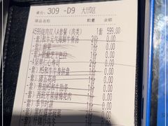 -赤坂亭M9和牛烧肉(世博源店)