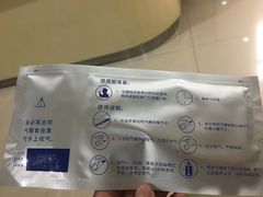 -苏州市立医院(白塔院区)