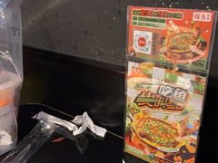 -探鱼·鲜青椒爽麻烤鱼(领展购物广场店)