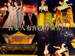 -白鹿原影视城