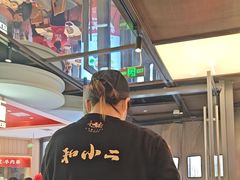 -和府捞面(曹路花园城店)