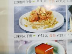 -清知荷餐厅·川湘菜·徽菜(天鹅湖保利茂店)