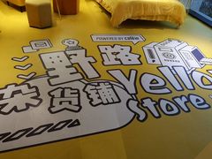 -CAFE'IN精品咖啡体验空间(小寨店)