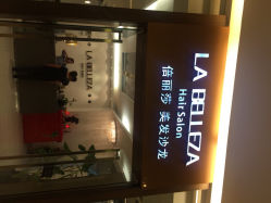 LA BELLEZA倍丽莎美发沙龙-LA BELLEZA倍丽莎美发沙龙