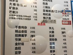 -黑竹香鸡(营和巷店)