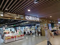 -G-Super 绿地优选(徐汇绿地缤纷城店)