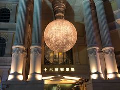 -澳门十六浦索菲特大酒店