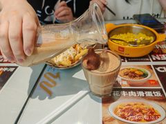 -文通冰室(东方宝泰店)