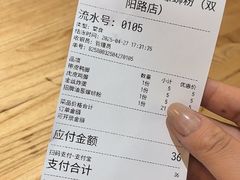 -柳州肥姨妈大骨螺蛳粉(双阳路店)