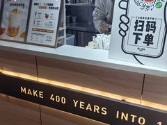 -野人牧坊Gelato(天津南开大悦城店)