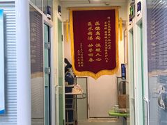 -瑞派·关忠动物医院·猫专科·犬专科(三环新城店)