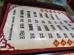 菜单-钰姐妹饺子城(华岩路店)