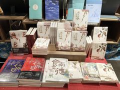 -扶光书店(中环店)