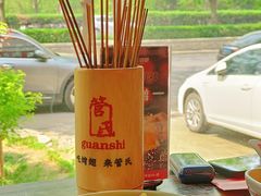 -管氏翅吧(广渠门店)