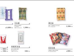 鳩居堂-鸠居堂(銀座本店)