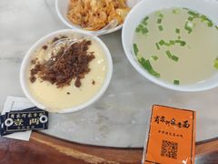 -肖家河家常面(肖家河北街店)