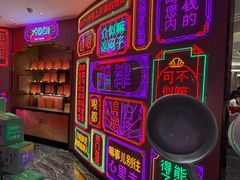 -大铁勺新津菜(迎水道店)