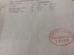 -茂菊口腔连锁(浦东南路店)