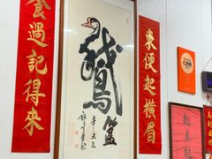 -鹅簋(顺德总店)