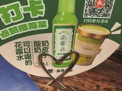 -懒人盐府人家·自贡大麻鱼(安贞店)