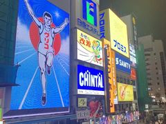 -心斋桥