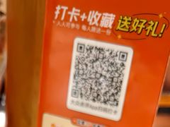 -东北缘餐厅(兰埔路店)