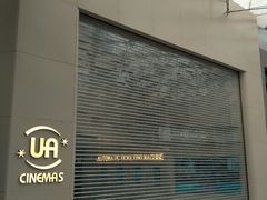 -博纳UA东方宝泰电影城