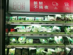 自助取餐区-盒马鲜生(宝地店)