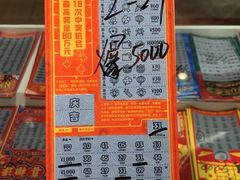 -中国福利彩票(新世界城旗舰店)