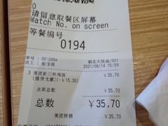 -吉野家(朝阳大悦城店)