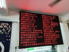 -嘉升大排档(番禺总店)