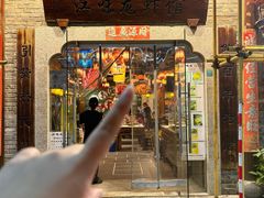 -江味龙虾馆·裸蓝龙虾(南山店)